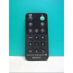 S146-091* Sony SONY* цифровая фоторамка дистанционный пульт *RMT-DPF1* отправка в тот же день! с гарантией! быстрое решение!