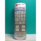 S146-415* Panasonic Panasonic* телевизор дистанционный пульт *N2QAYB000251* отправка в тот же день! с гарантией! быстрое решение!