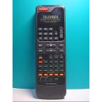 S147-329★マルマン★テレビデオリモ�