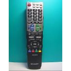 S147-436* sharp SHARP* телевизор дистанционный пульт *GB047WJSA* отправка в тот же день! с гарантией! быстрое решение!