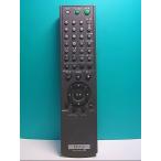 S147-503* Sony SONY*DVD дистанционный пульт *RMT-D142J* крышка нет отправка в тот же день! с гарантией! быстрое решение!
