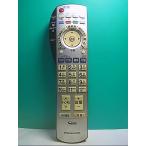 S147-777* Panasonic Panasonic* телевизор дистанционный пульт *EUR7649Z20 EUR7649Z2O* отправка в тот же день! с гарантией! быстрое решение!