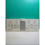 S147-877* Panasonic Panasonic* биде дистанционный пульт *DL137R-F3CS1 S200* отправка в тот же день! с гарантией! быстрое решение!