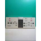 S147-878* Panasonic Panasonic* биде дистанционный пульт *DL137R-EACS3 F20* отправка в тот же день! с гарантией! быстрое решение!