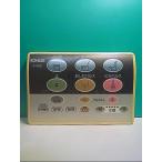 S147-886*KOHLER* душ туалет дистанционный пульт *K-4836* отправка в тот же день! с гарантией! быстрое решение!