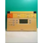 S148-282*TOTO* биде дистанционный пульт *3014* отправка в тот же день! с гарантией! быстрое решение!