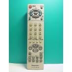 S149-629★パナソニック Panasonic★テレ