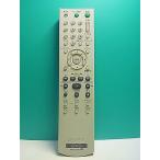 S149-827* Sony SONY*DVD дистанционный пульт *RMT-D175J* отправка в тот же день! с гарантией! быстрое решение!