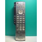 S150-431* Panasonic Panasonic* телевизор дистанционный пульт *EUR7629Z1A* отправка в тот же день! с гарантией! быстрое решение!