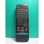 S150-553★オリオン★テレビデオリモ�