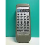 S150-577* Panasonic Panasonic* пульт от аудиосистемы *EUR648266* отправка в тот же день! с гарантией! быстрое решение!