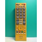 S151-691* Toshiba TOSHIBA* цифровой телевизор дистанционный пульт *CT-90328A* крышка нет отправка в тот же день! с гарантией! быстрое решение!