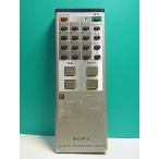 S152-415* Sony SONY* пульт от аудиосистемы *RM-513* крышка нет отправка в тот же день! с гарантией! быстрое решение!