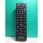 S152-578* Panasonic Panasonic* пульт от аудиосистемы *N2QAYB000524* отправка в тот же день! с гарантией! быстрое решение!