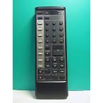 S152-956*Lo-D* пульт от аудиосистемы *RB-330* отправка в тот же день! с гарантией! быстрое решение!