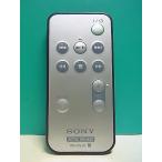 S152-988* Sony SONY* пульт от аудиосистемы *RM-AS30* отправка в тот же день! с гарантией! быстрое решение!