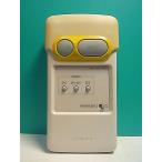 S153-046* Koizumi маленький Izumi * освещение дистанционный пульт *AEE390 002* отправка в тот же день! с гарантией! быстрое решение!