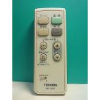S153-245* Toshiba TOSHIBA* освещение дистанционный пульт *FRC-203T* отправка в тот же день! с гарантией! быстрое решение!