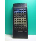 S153-288* Panasonic Panasonic* пульт от аудиосистемы *EUR64733* отправка в тот же день! с гарантией! быстрое решение!
