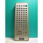 S153-608* Sony SONY* пульт от аудиосистемы *RM-SP555J* отправка в тот же день! с гарантией! быстрое решение!