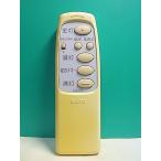 S154-264* Sanyo SANYO* освещение дистанционный пульт *SLR-270* отправка в тот же день! с гарантией! быстрое решение!