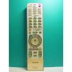 S154-718* Toshiba TOSHIBA* цифровой телевизор дистанционный пульт *CT-90219* отправка в тот же день! с гарантией! быстрое решение!