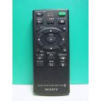 S154-902★ソニー SONY★デジタルフォトフレームリモコン★RMT-DPF8★即日発送！保証付！即決！