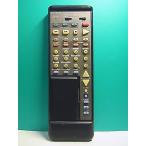 S155-209* Denon DENON* пульт от аудиосистемы *RC-825* отправка в тот же день! с гарантией! быстрое решение!