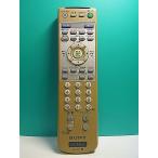 S155-545★ソニー SONY★テレビデオリ�