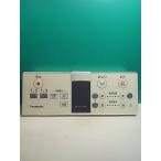 S155-567* Panasonic Panasonic* биде дистанционный пульт *DL137R-EACS1 F20* отправка в тот же день! с гарантией! быстрое решение!