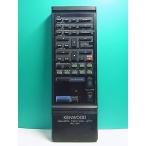 S155-929* Kenwood KENWOOD* пульт от аудиосистемы *RC-5R* отправка в тот же день! с гарантией! быстрое решение!