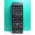 S156-607*NEC*PC дистанционный пульт *P/N:853-410163-511-A* крышка нет отправка в тот же день! с гарантией! быстрое решение!