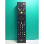 S156-799*hp*PC дистанционный пульт *RC1975301/01B* отправка в тот же день! с гарантией! быстрое решение!