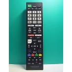 S157-121*AudioComm* телевизор дистанционный пульт *AV-R340N-SO* крышка нет отправка в тот же день! с гарантией! быстрое решение!