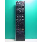 S157-644* Toshiba TOSHIBA* цифровой телевизор дистанционный пульт *CT-90312A* отправка в тот же день! с гарантией! быстрое решение!