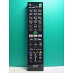 S157-805*ELPA* телевизор дистанционный пульт *RC-TV019SO* отправка в тот же день! с гарантией! быстрое решение!