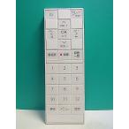 S157-917* SoftBank SoftBank* цифровая фоторамка дистанционный пульт *HWMAV1* отправка в тот же день! с гарантией! быстрое решение!