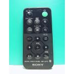 S158-105* Sony SONY* цифровая фоторамка дистанционный пульт *RMT-DPF3* отправка в тот же день! с гарантией! быстрое решение!