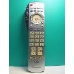 S158-277* Panasonic Panasonic* телевизор дистанционный пульт *EUR7649Z20 EUR7649Z2O* отправка в тот же день! с гарантией! быстрое решение!