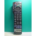 S158-833* Panasonic Panasonic* телевизор дистанционный пульт *N2QAYB000589* отправка в тот же день! с гарантией! быстрое решение!