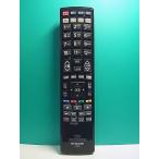 S159-132* Hitachi HITACHI* цифровой телевизор дистанционный пульт *C-RS2* крышка нет отправка в тот же день! с гарантией! быстрое решение!