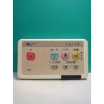 S159-217*LINAX* душ туалет дистанционный пульт *PD-DEL0008ZZZ06* отправка в тот же день! с гарантией! быстрое решение!