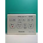 S159-219* Panasonic Panasonic* биде дистанционный пульт *GEC вид ti*to трещина * отправка в тот же день! с гарантией! быстрое решение!