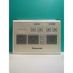 S159-221* Panasonic Panasonic* биде дистанционный пульт *EGC вид ti*to трещина * отправка в тот же день! с гарантией! быстрое решение!