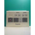 S159-225* Panasonic Panasonic* биде дистанционный пульт *TSC вид ti*to трещина * отправка в тот же день! с гарантией! быстрое решение!