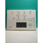 S159-235*TOTO* биде дистанционный пульт *D47284Z* отправка в тот же день! с гарантией! быстрое решение!