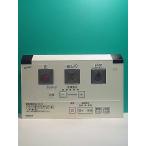 S159-238*INAX* душ туалет дистанционный пульт *354-1500* отправка в тот же день! с гарантией! быстрое решение!