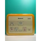 S159-240* National National* биде дистанционный пульт *51C02MZ вид ti*to трещина * отправка в тот же день! с гарантией! быстрое решение!