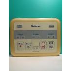 S159-241* National National* биде дистанционный пульт *65W04MZ вид ti*to трещина * отправка в тот же день! с гарантией! быстрое решение!