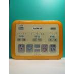 S159-242* National National* биде дистанционный пульт *2A988M вид ti*to трещина * отправка в тот же день! с гарантией! быстрое решение!